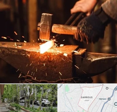 آهنگری در دروس