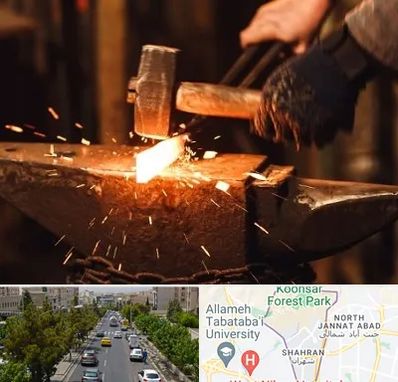 آهنگری در شهران 