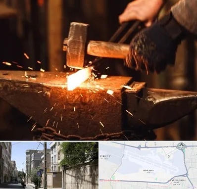 آهنگری در مهرآباد