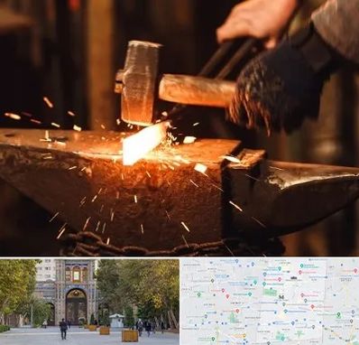 آهنگری در منطقه 12 تهران 