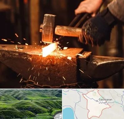 آهنگری در گچساران