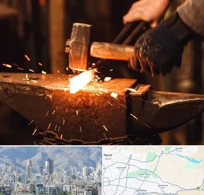 آهنگری در شمال شرق تهران