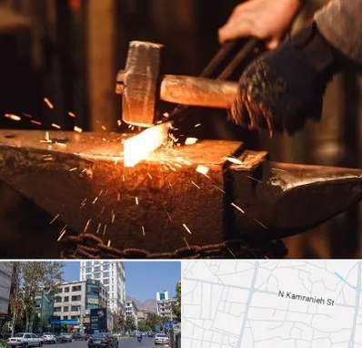 آهنگری در کامرانیه