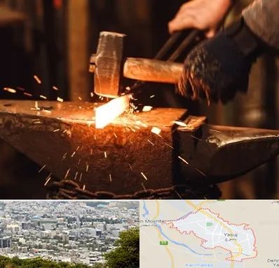 آهنگری در یاسوج