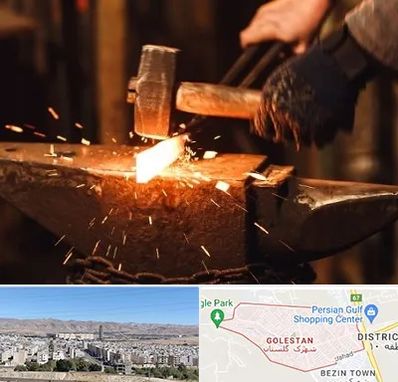 آهنگری در شهرک گلستان شیراز