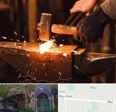 آهنگری در بریانک