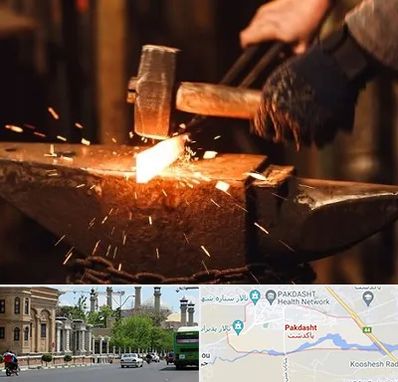 آهنگری در پاکدشت