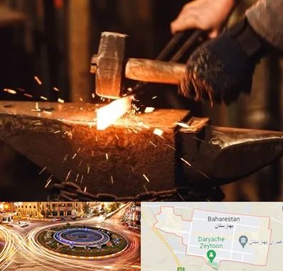 آهنگری در بهارستان