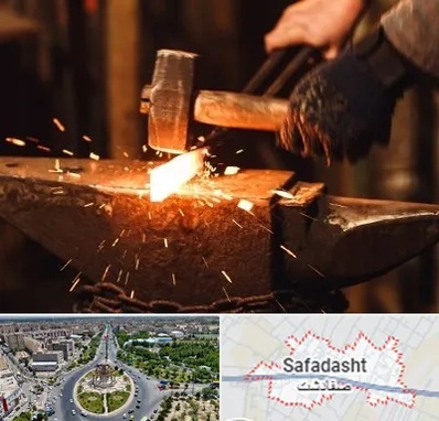 آهنگری در صفادشت