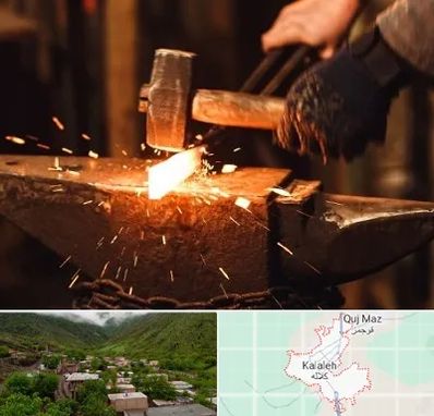 آهنگری در کلاله