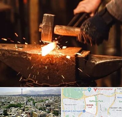 آهنگری در گیشا 