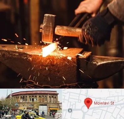 آهنگری در مولوی