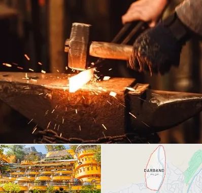 آهنگری در دربند