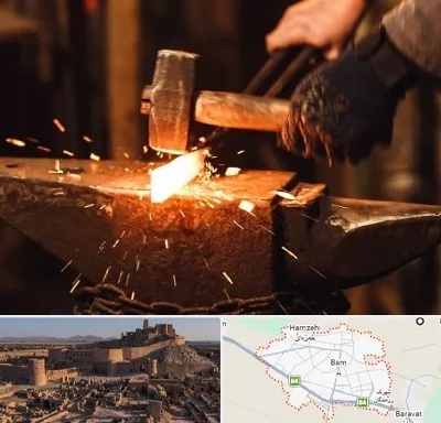 آهنگری در بم