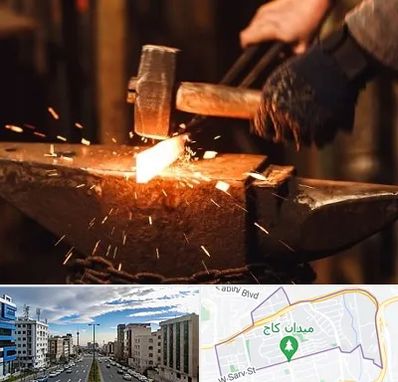 آهنگری در سعادت آباد 