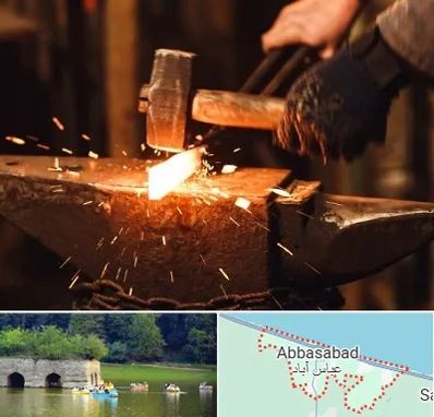 آهنگری در عباس آباد