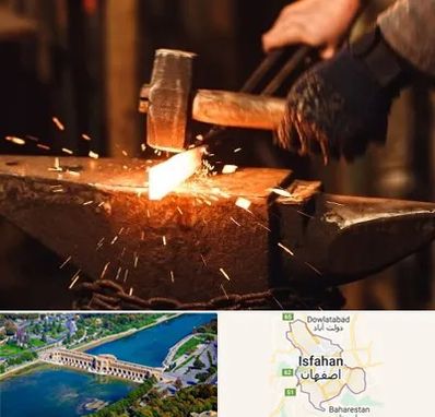 آهنگری در اصفهان