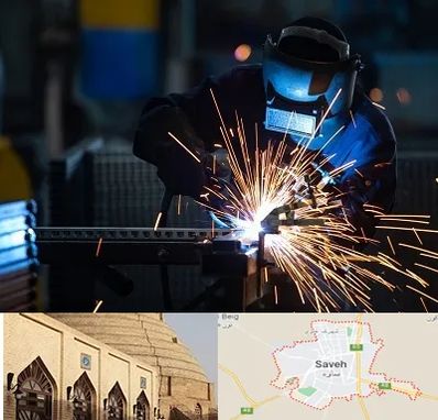 جوشکاری در ساوه