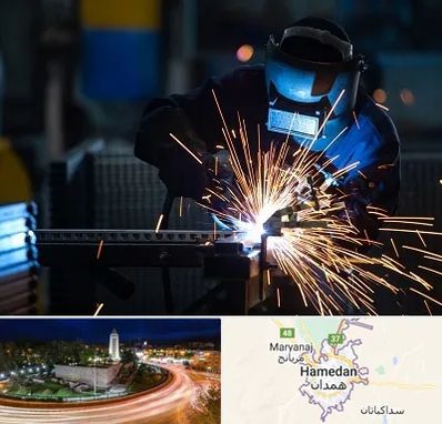 جوشکاری در همدان
