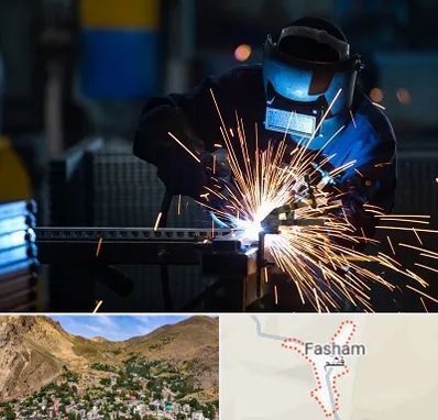 جوشکاری در فشم