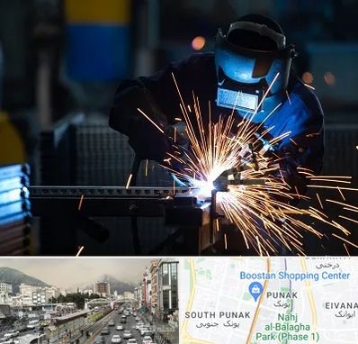 جوشکاری در پونک 