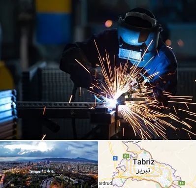 جوشکاری در تبریز