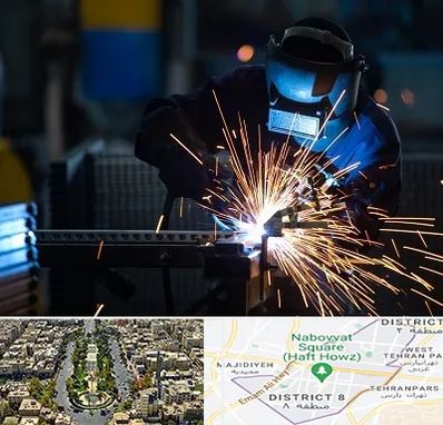 جوشکاری در نارمک 