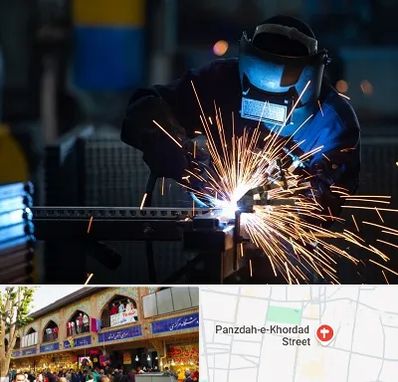 جوشکاری در 15 خرداد
