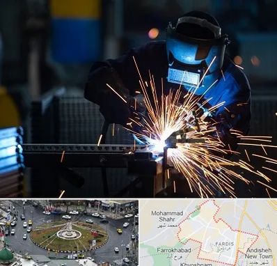جوشکاری در فردیس کرج 