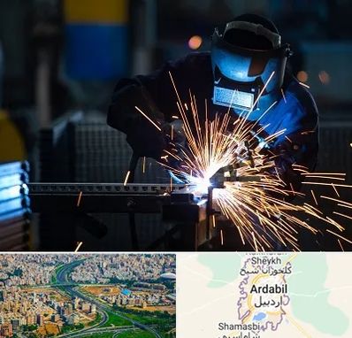 جوشکاری در اردبیل