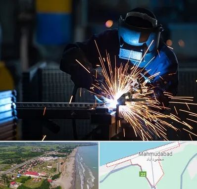 جوشکاری در محمودآباد