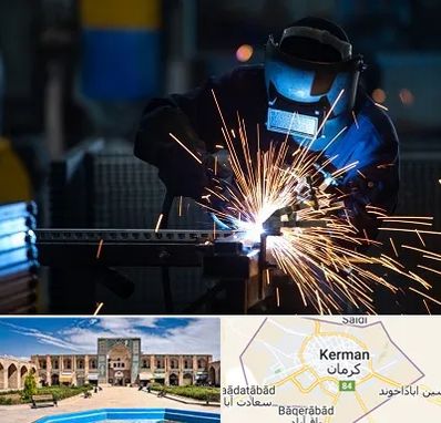 جوشکاری در کرمان