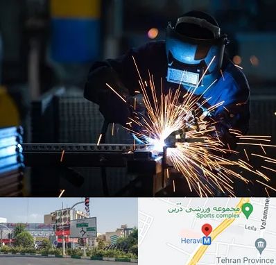 جوشکاری در هروی 