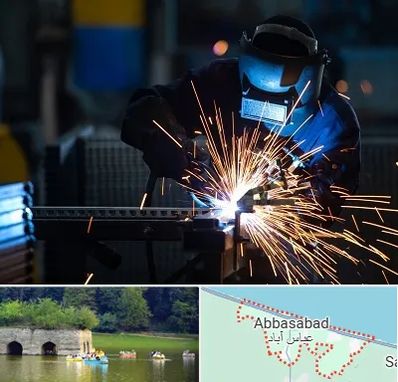 جوشکاری در عباس آباد