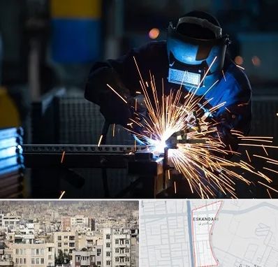 جوشکاری در اسکندری