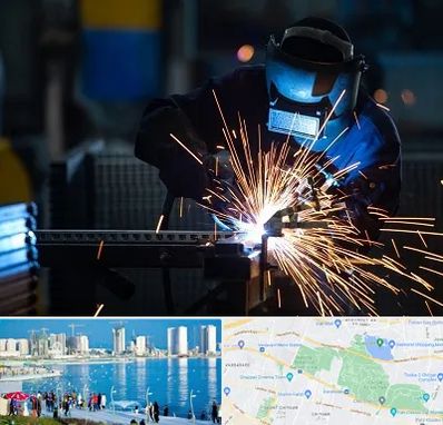 جوشکاری در چیتگر 
