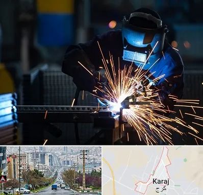 جوشکاری در گوهردشت کرج 