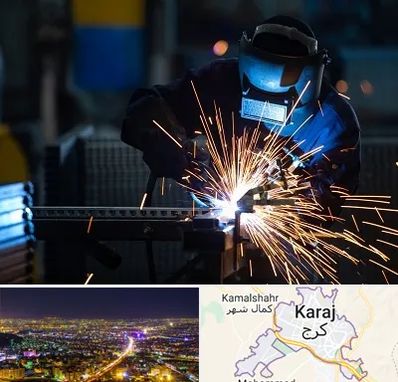 جوشکاری در کرج