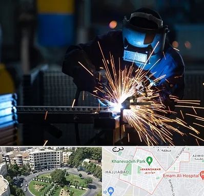 جوشکاری در جهانشهر کرج 