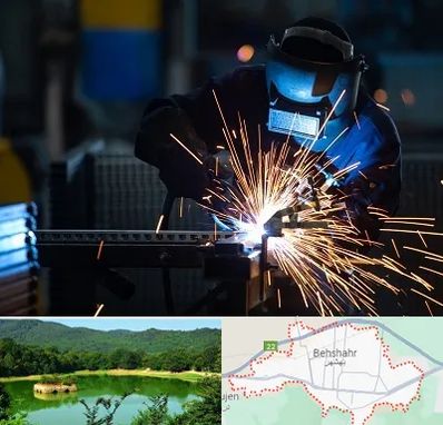 جوشکاری در بهشهر