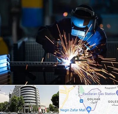 جوشکاری در قلهک 