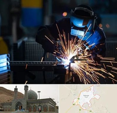 جوشکاری در شهرضا