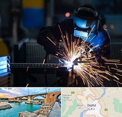 جوشکاری در دزفول