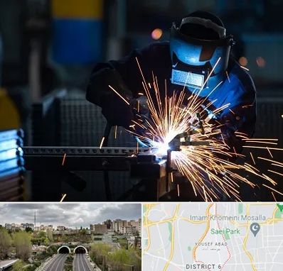جوشکاری در یوسف آباد 