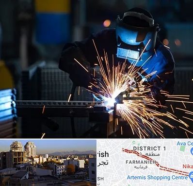 جوشکاری در فرمانیه 