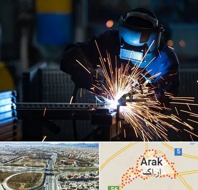 جوشکاری در اراک