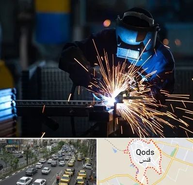 جوشکاری در شهر قدس
