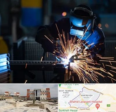 جوشکاری در حکیمیه 