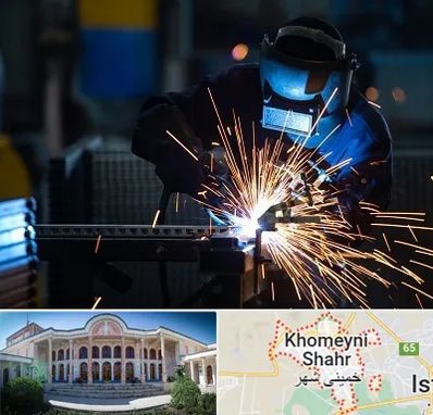 جوشکاری در خمینی شهر