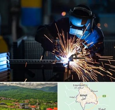 جوشکاری در آمل